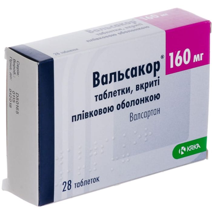 Вальсакор 160 мг таблетки №28