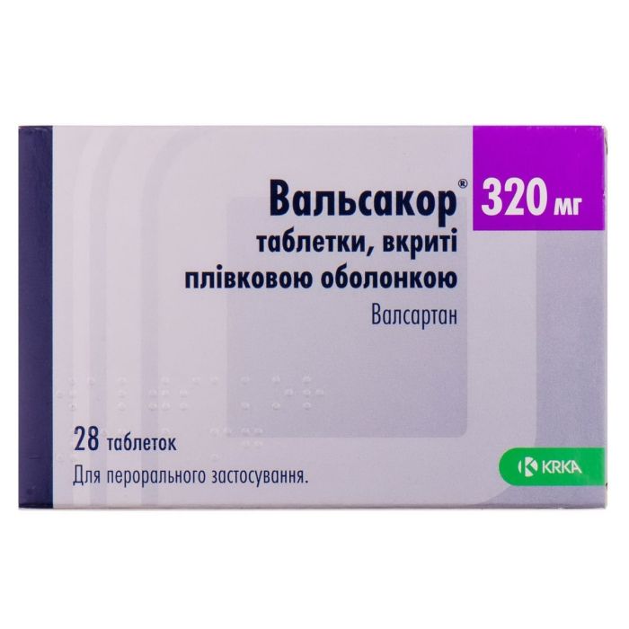 Вальсакор 320 мг таблетки №28