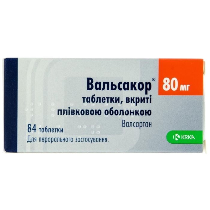 Вальсакор 80 мг таблетки №84