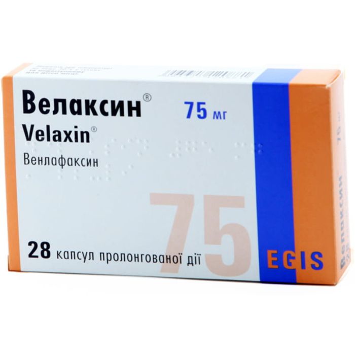 Велаксин 75 мг капсули №28
