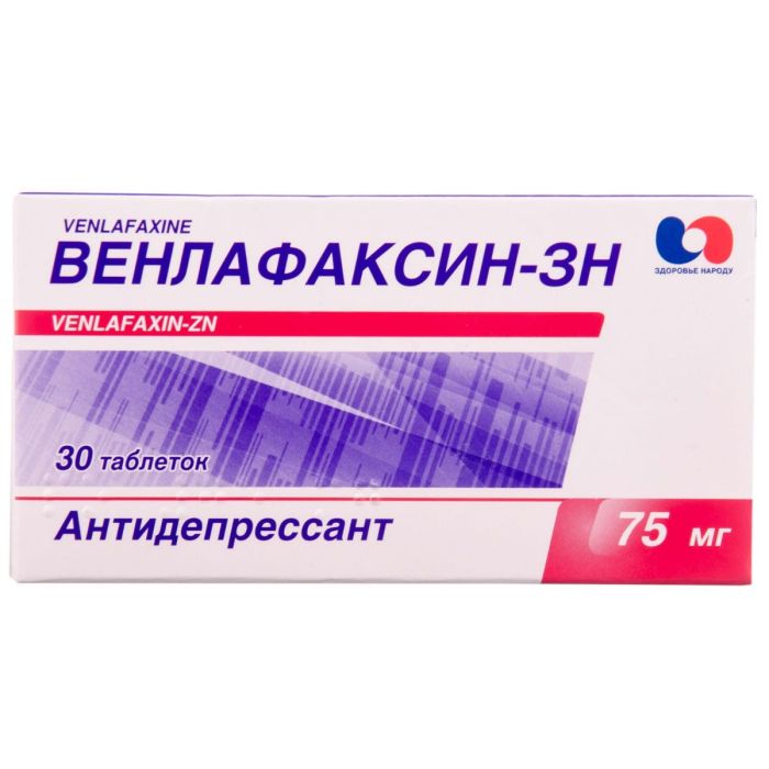 Венлафаксин-ЗН 75 мг таблетки №30
