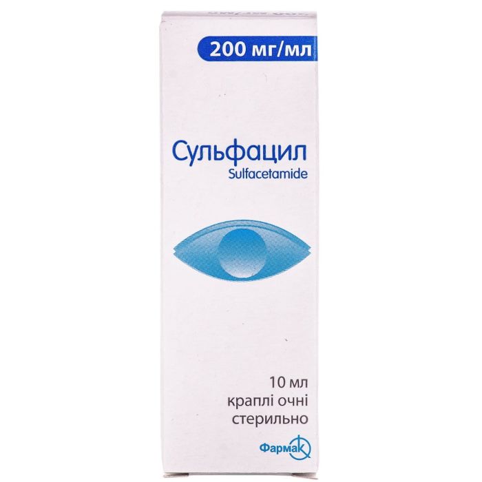Сульфацил 200 мг/мл краплі очні 10 мл