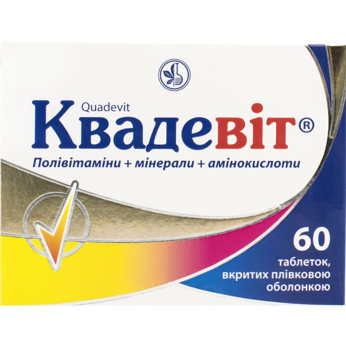 Квадевит драже /12 витаминов+4 микроэлементов/ №60