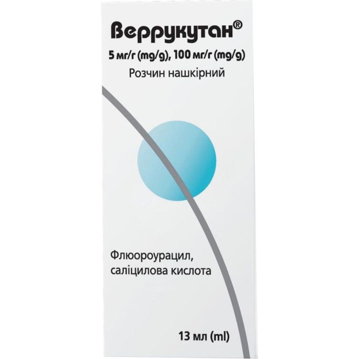 Веррукутан 5 мг/г, 100 мг/г розчин нашкірний 13 мл