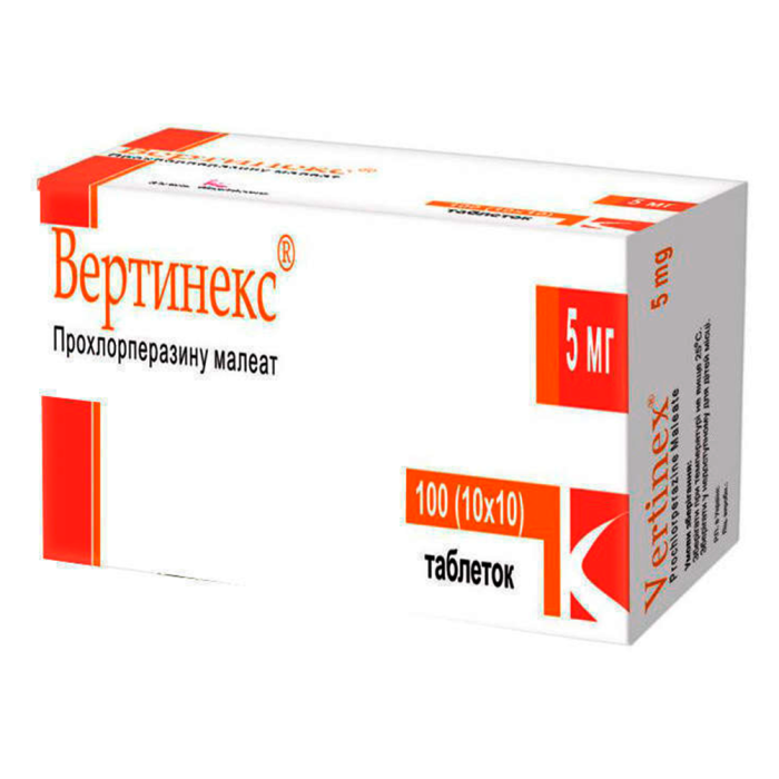 Вертинекс 5 мг таблетки №100