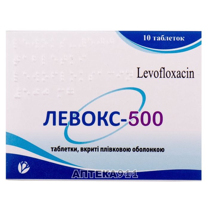 Левокс-500 500 мг таблетки №10
