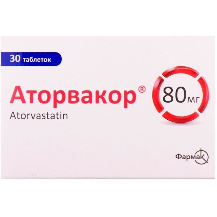 Аторвакор 80 мг таблетки №30