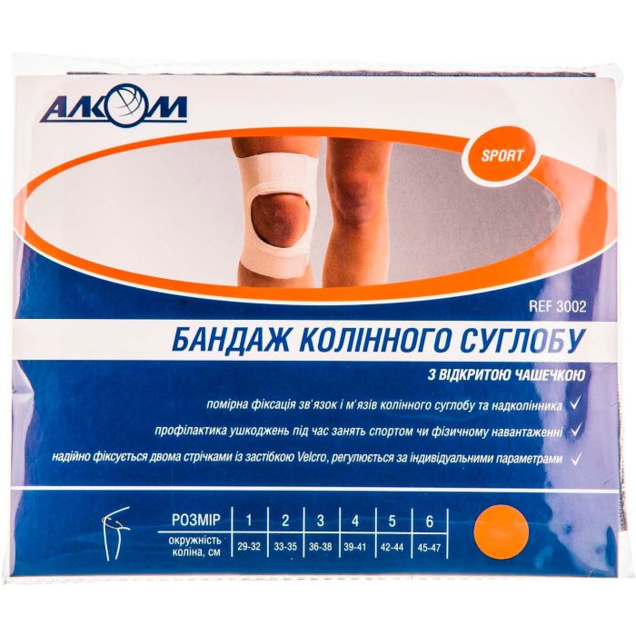 Фиксатор коленного сустава (с открытой чашей) в 3002 г. 1