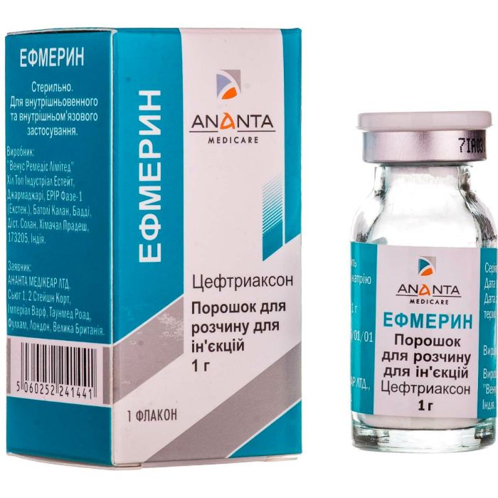 Ефмерин 1 г порошок для розчину №1