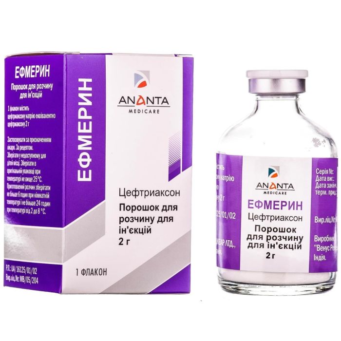 Ефмерин 2 г порошок для розчину №1