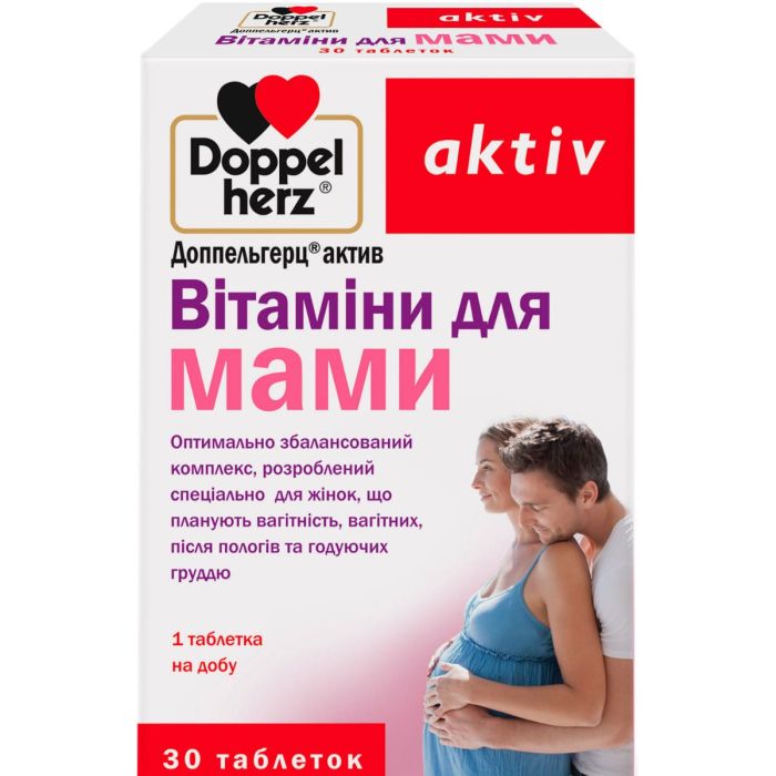 Доппельгерц актив Вітаміни для мами таблетки №30