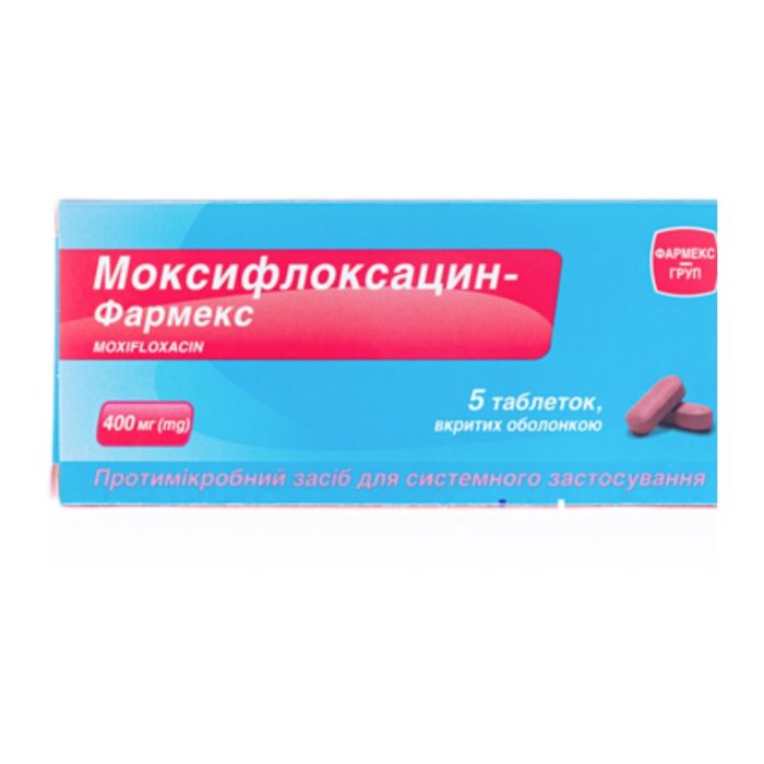Моксифлоксацин-Фармекс 400 мг таблетки №5