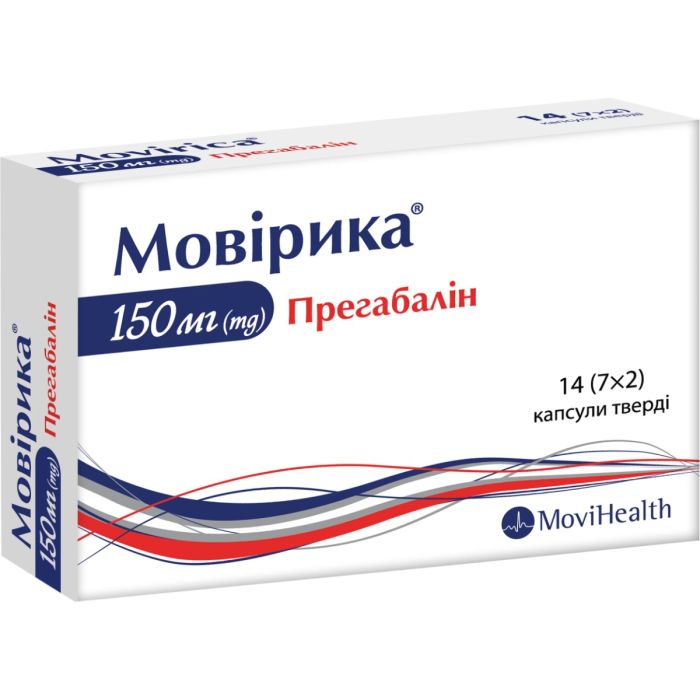 Мовирика 150 мг капсулы №14