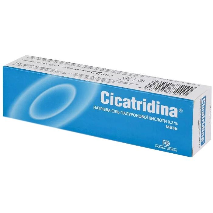 Cicatridina (Цикатридина) мазь 60 г