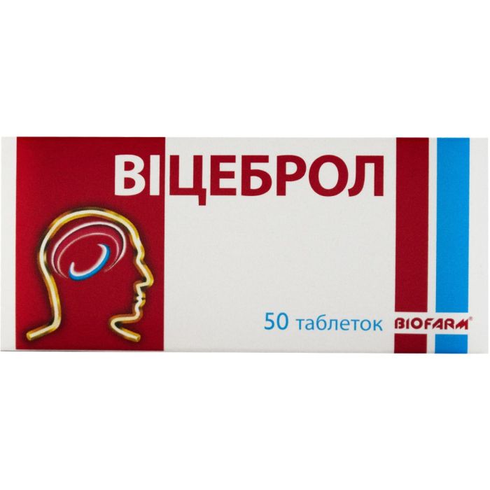 Віцеброл 5 мг таблетки №50 - фото №1 Віцеброл 5 мг таблетки №50