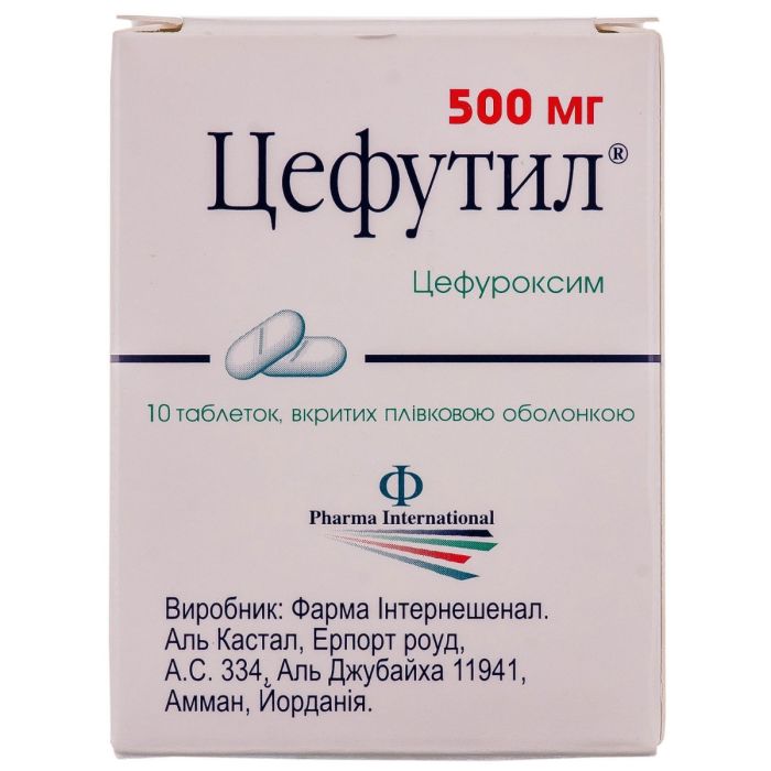 Цефутил 500 мг аблетки №10т