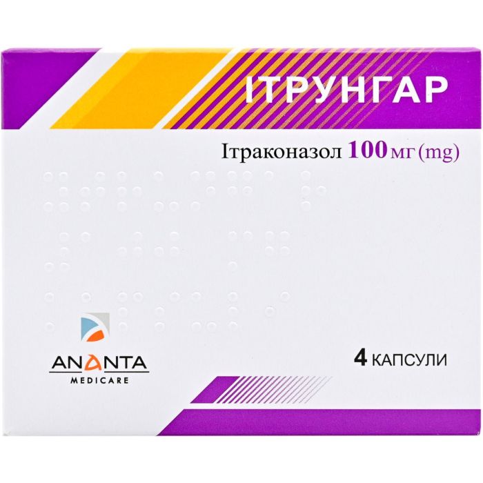 Ітрунгар 100 мг капсули №4