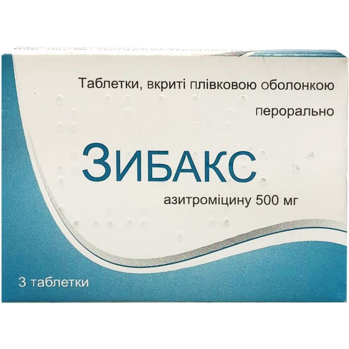 Зибакс 500 мг таблетки №3