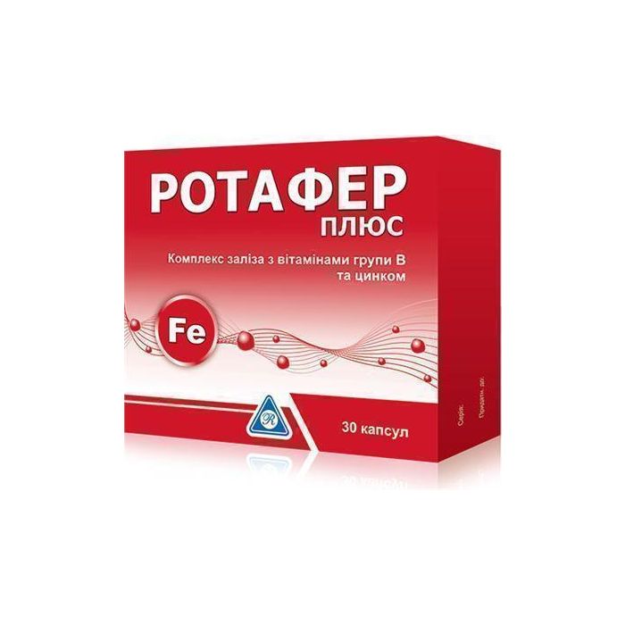 Ротафер плюс капсулы твер. N30 (15х2) блистер в/уп. - фото №1 Ротафер плюс капсулы твер. N30 (15х2) блистер в/уп.