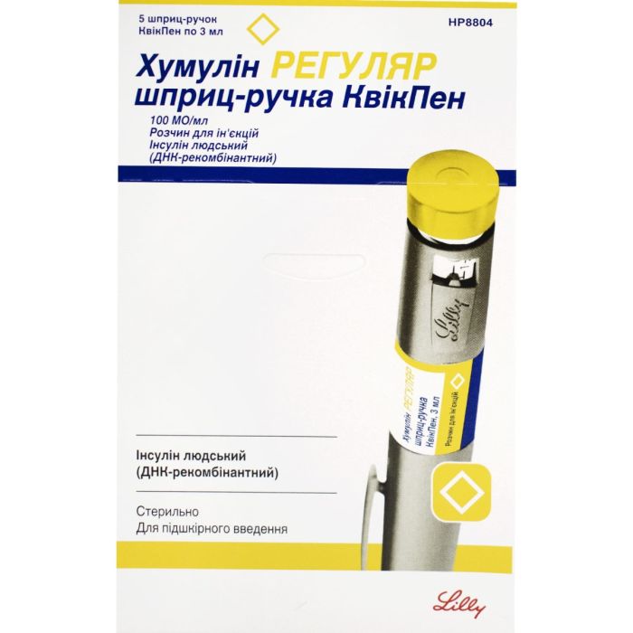 Хумулін Регуляр 100 МО/мл розчин для ін’єкцій картрідж 3 мл №5 