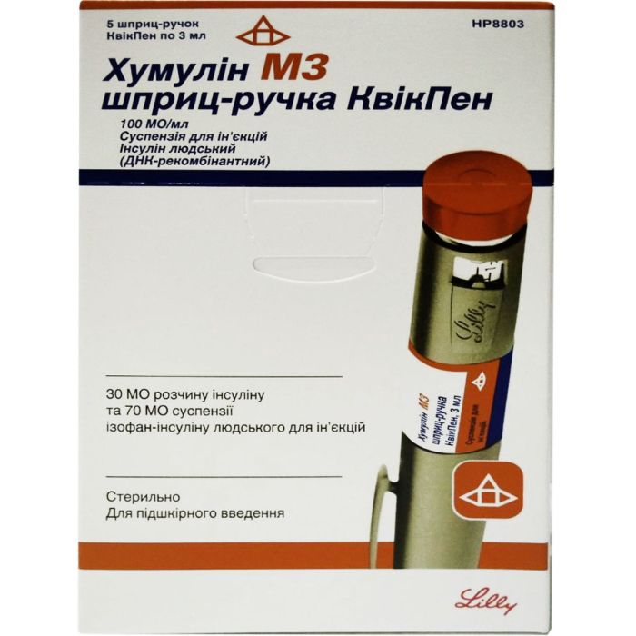 Хумулін М3 100 МО/мл суспензія 3 мл в шприц-ручці КвікПен №5