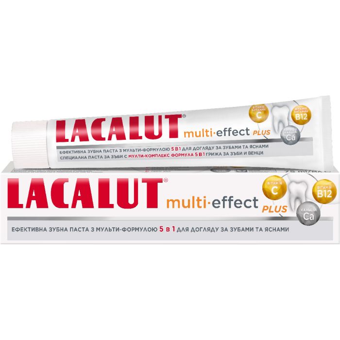 Зубна паста Lacalut (Лакалут) Мульти-ефект Плюс 75 мл