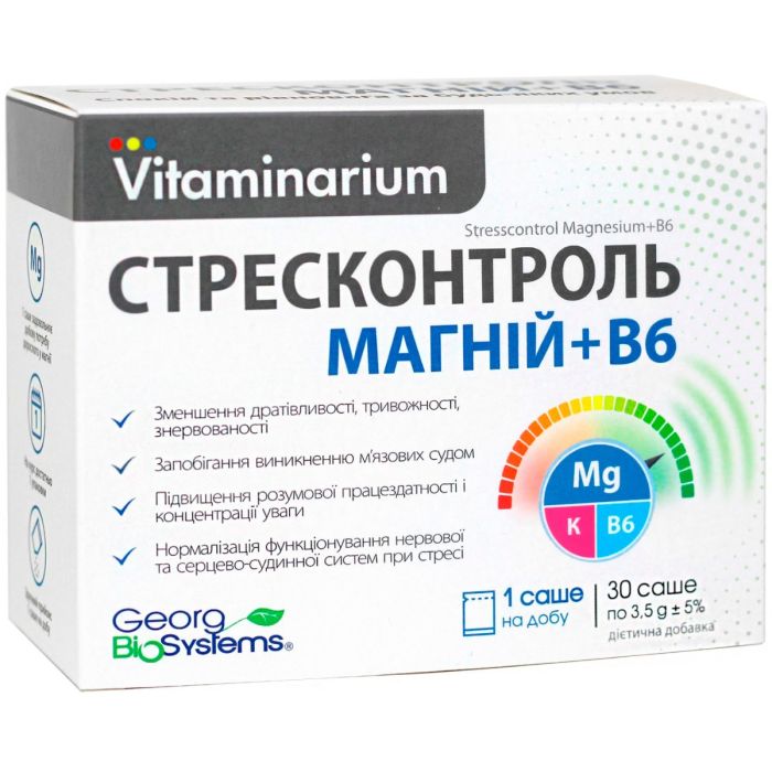 Вітамінаріум Стресконтроль магній + В6 порошок по 3,5 г саше №30