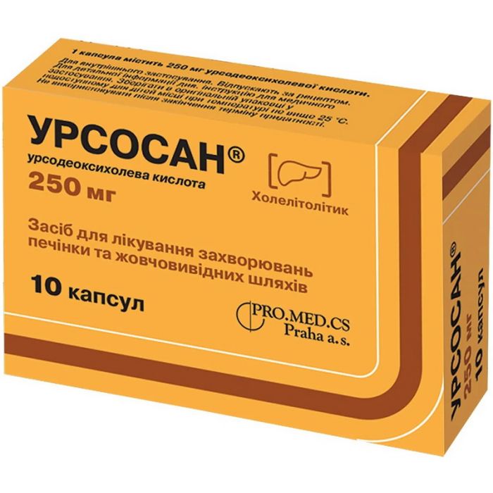 Урсосан 250 мг капсули №10