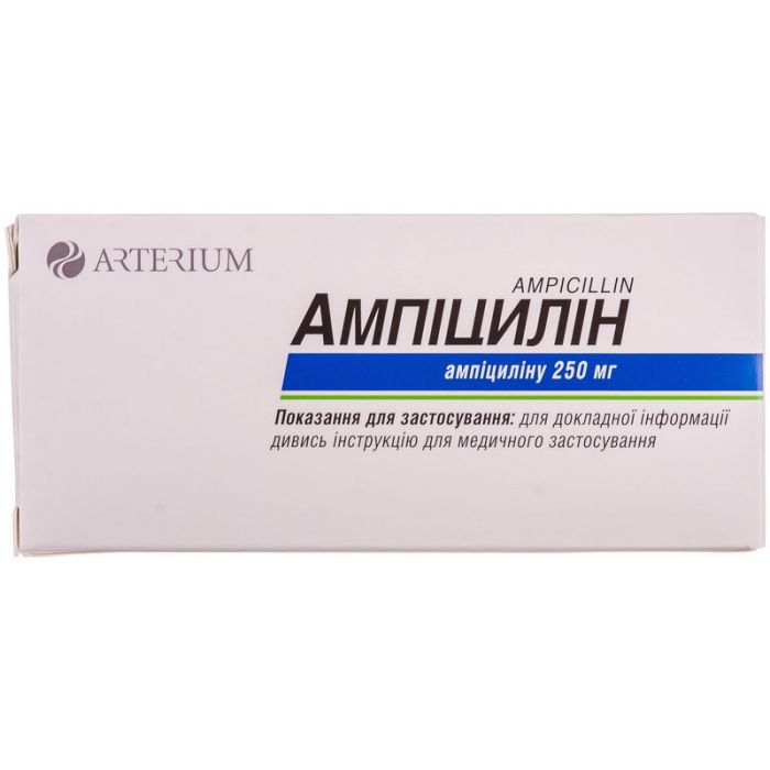 Ампіцилін-КМП 0,25 г таблетки №20