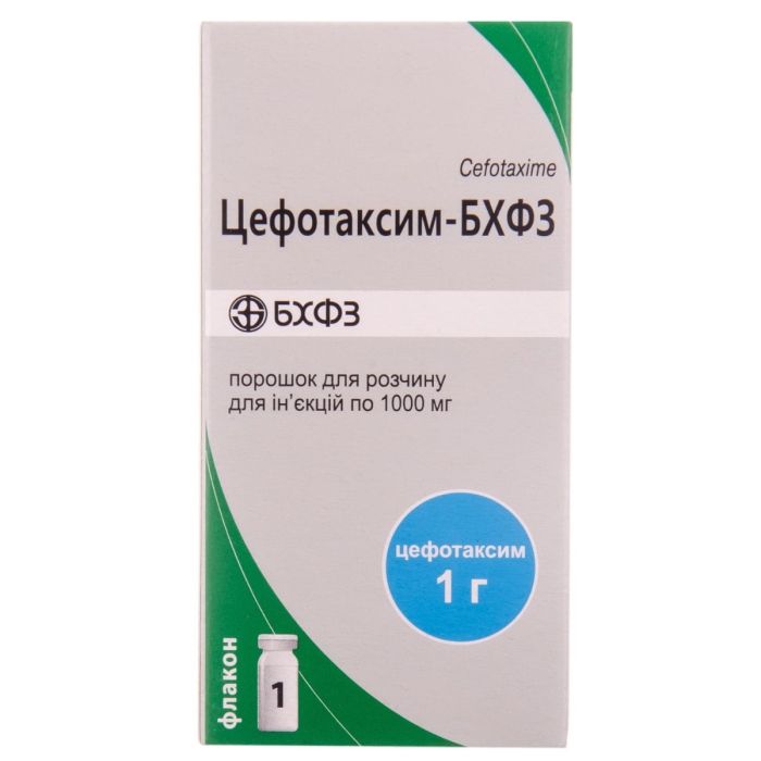 Цефотаксим-БХФЗ пор.д/р-ра для ин. 1г №1фл.