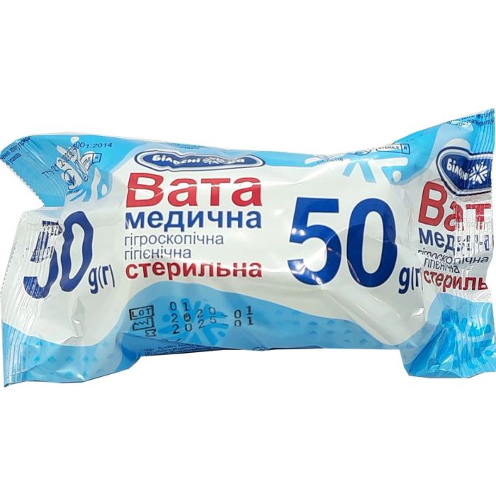 Вата Белоснежка стерильная гигиеническая, ролик 50 г