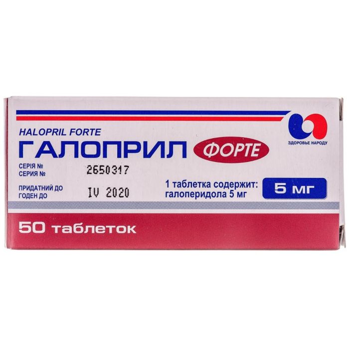 Галоперидол, таблетки 5мг, 50 шт купить в интернет-аптеке в Арзамасе от руб.