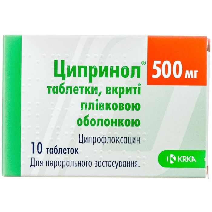 Ципринол 500 мг таблетки №10