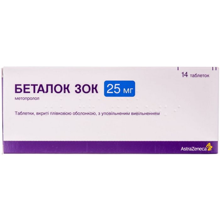 Беталок Зок 25 мг таблетки №14