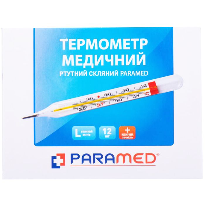 Термометр Paramed медичний ртутний скляний