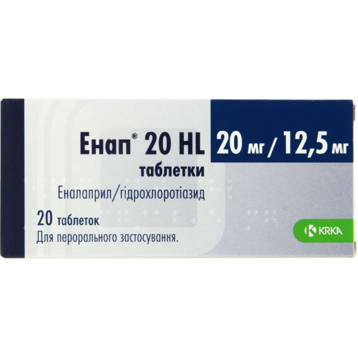 Енап 20 HL таблетки №20