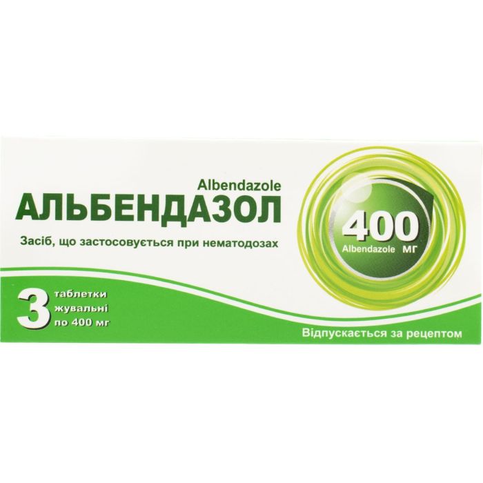 Альбендазол 400 мг таблетки 3 шт.