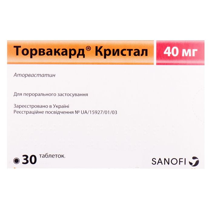 Торвакард Кристал 30 мг таблетки №30