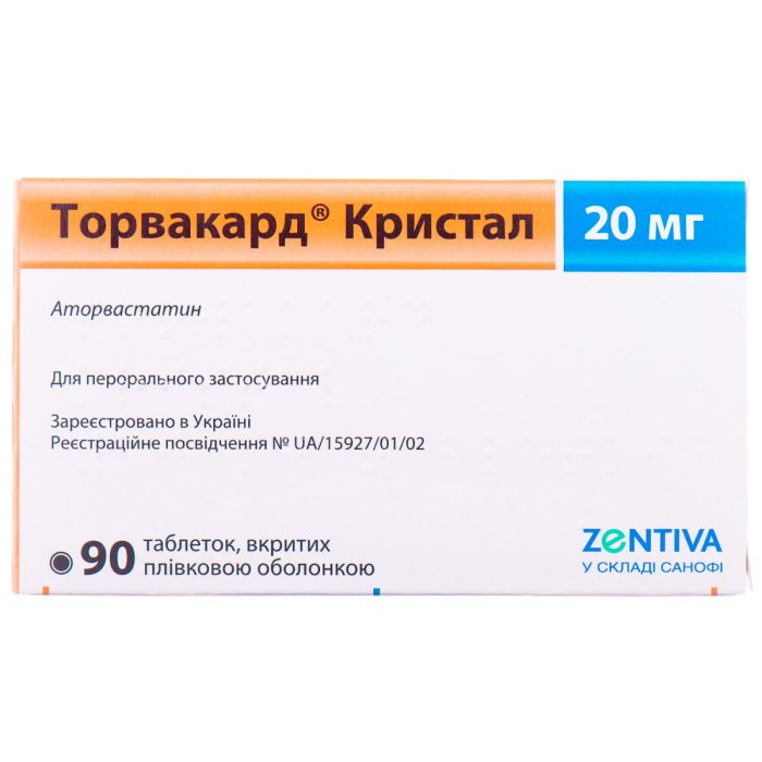 Торвакард Кристал 20 мг таблетки №90