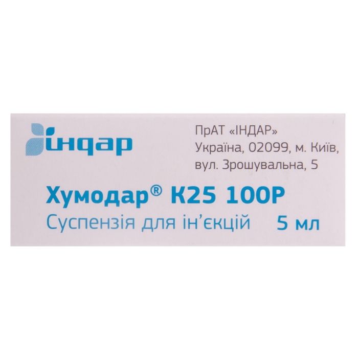 Хумодар К25 100Р МЕ/мл суспензия для инъекций 5 мл флакон №1