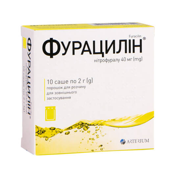 Фурацилін 40 мг порошок для розчину саше 2 г №10