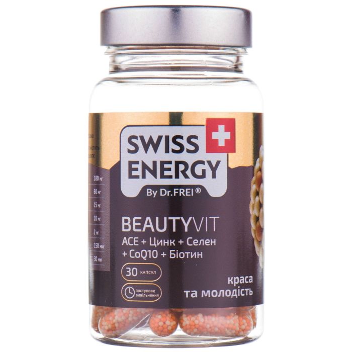 Вітаміни Swiss Energy BeautyVit капсули №30