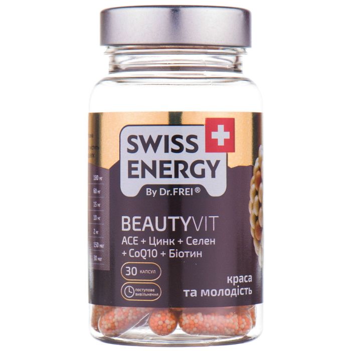 Swiss Energy (Свисс Энерджи) BeautyVit капсулы №30