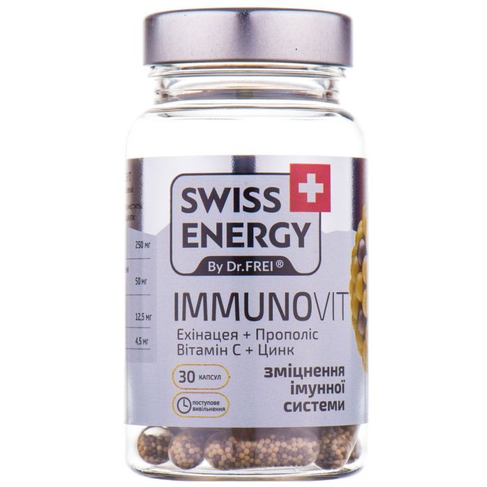 Swiss Energy (Свісс Енерджі) ImmunoVit капсули №30