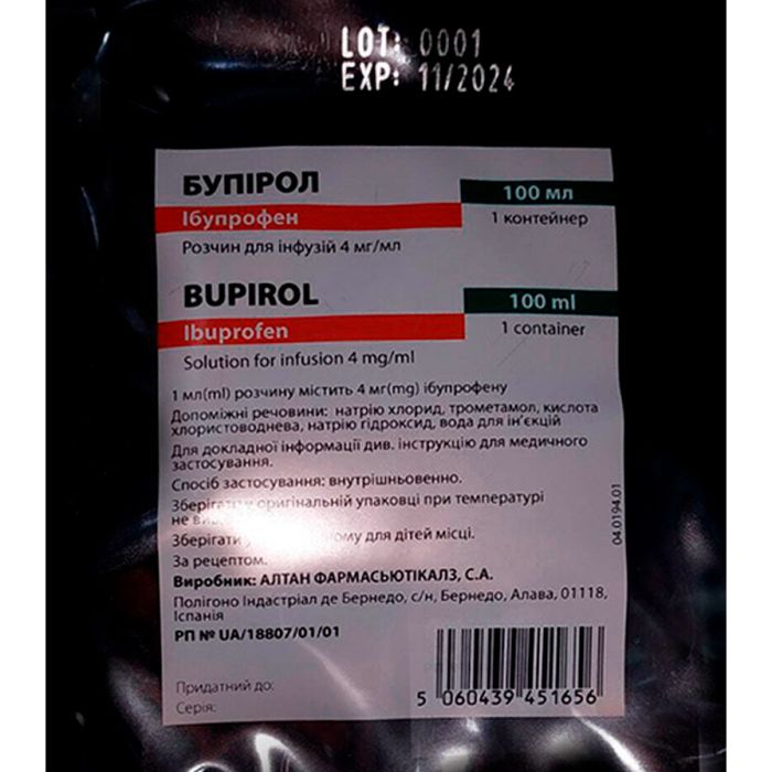 Бупірол 4 мг/мл розчин для інфузій контейнер 100 мл