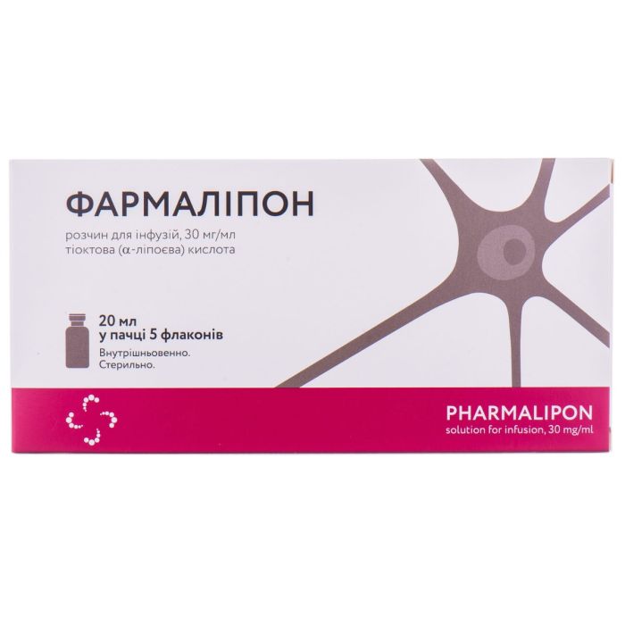 Фармаліпон 30 мг/мл розчин 20 мл №5