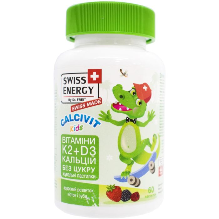 Вітаміни желейні Swiss Energy CalciVit Kids №60
