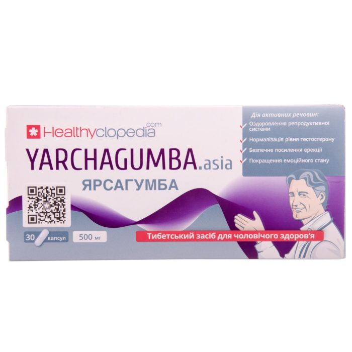 Ярсагумба (Yarchagumba) для здоров'я чоловічої репродуктивної системи 500 мг капсули №30