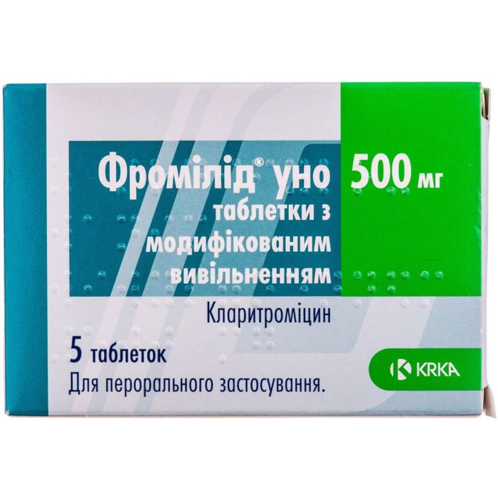 Фромілід-Уно 500 мг таблетки №5