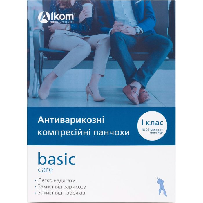 Чулки антиварикозные Alkom Basic Care класс компрессии I с закрытым мысом бежевые, р.3 (18-21)